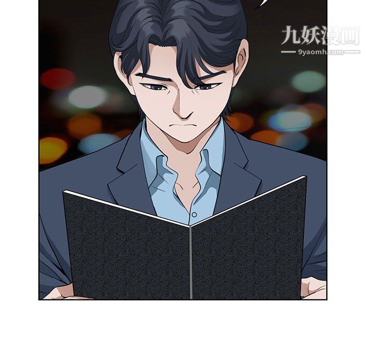 我老公是双胞胎第8话