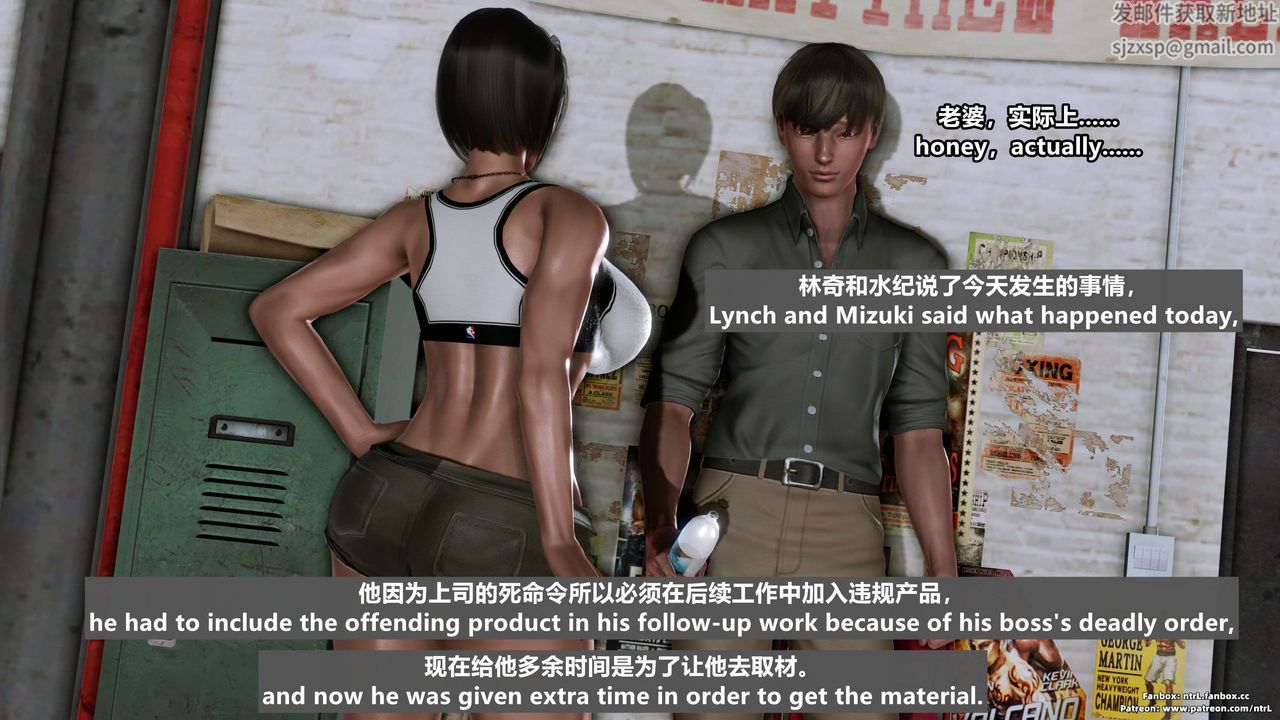 [3D]美脚格斗娘人妻水纪第01话