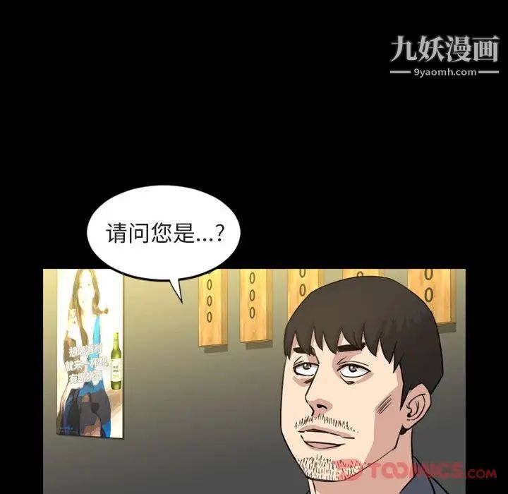 今天有空吗?第21话