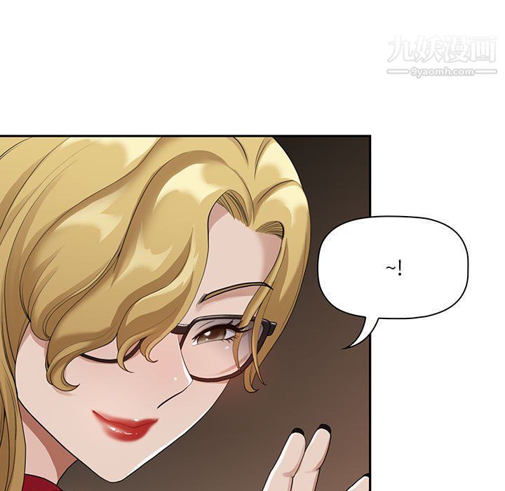 我老公是雙胞胎第8話