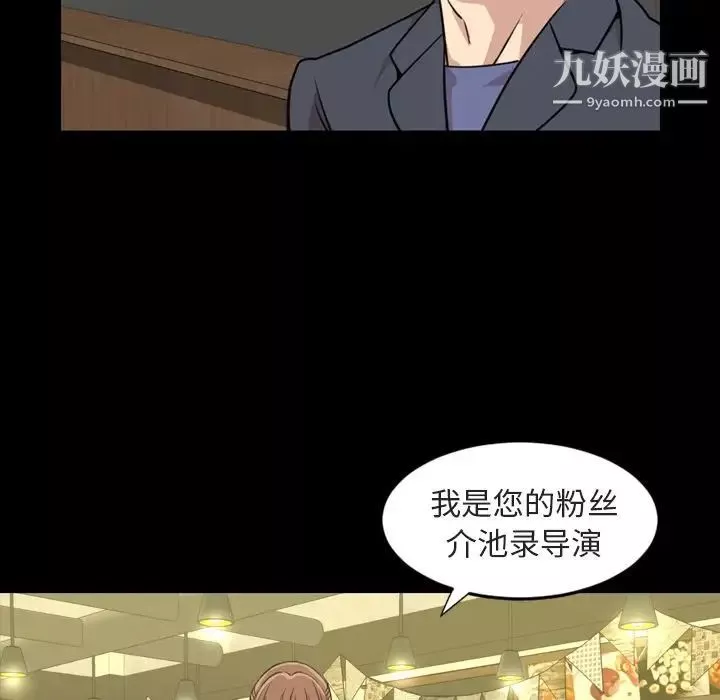 今天有空吗？-第21话 - 图片 35