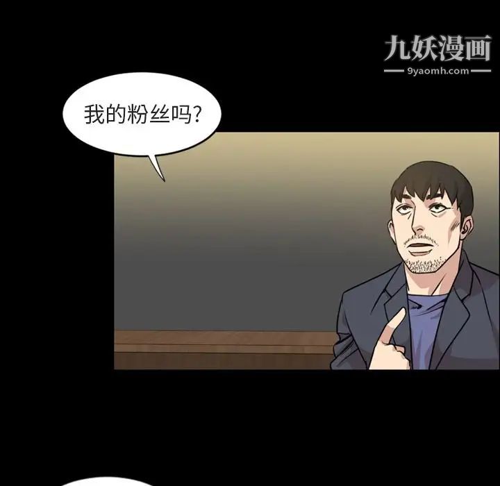 今天有空吗?第21话