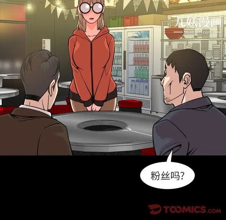 今天有空吗？第21话