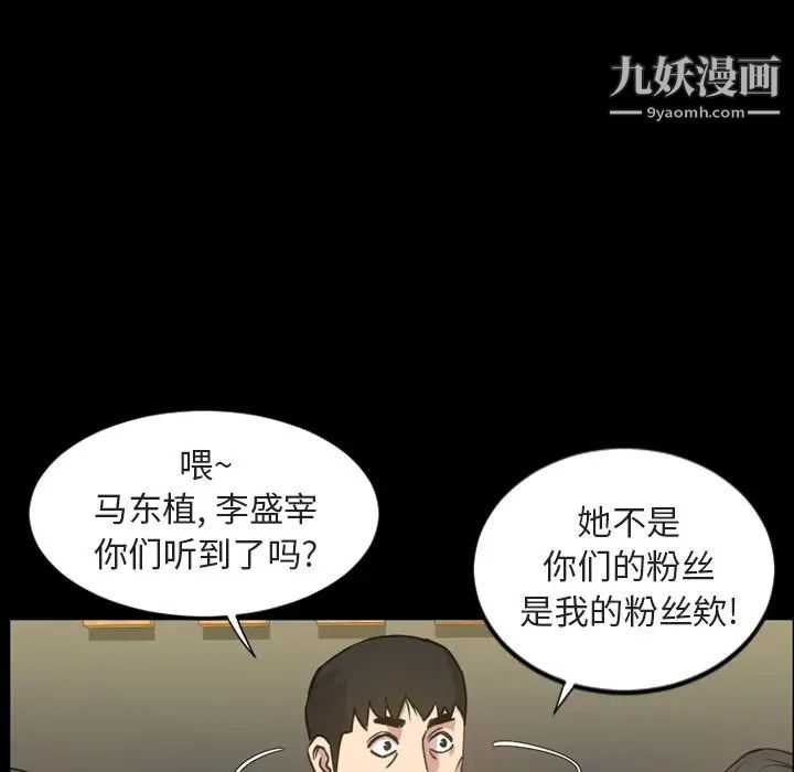 今天有空吗？第21话