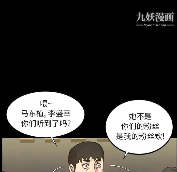 今天有空嗎？第21话