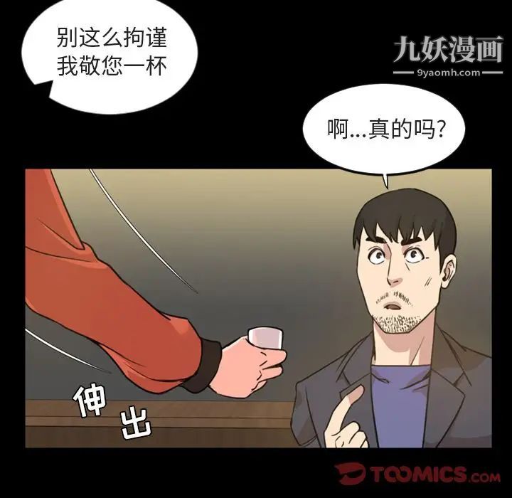 今天有空吗？第21话