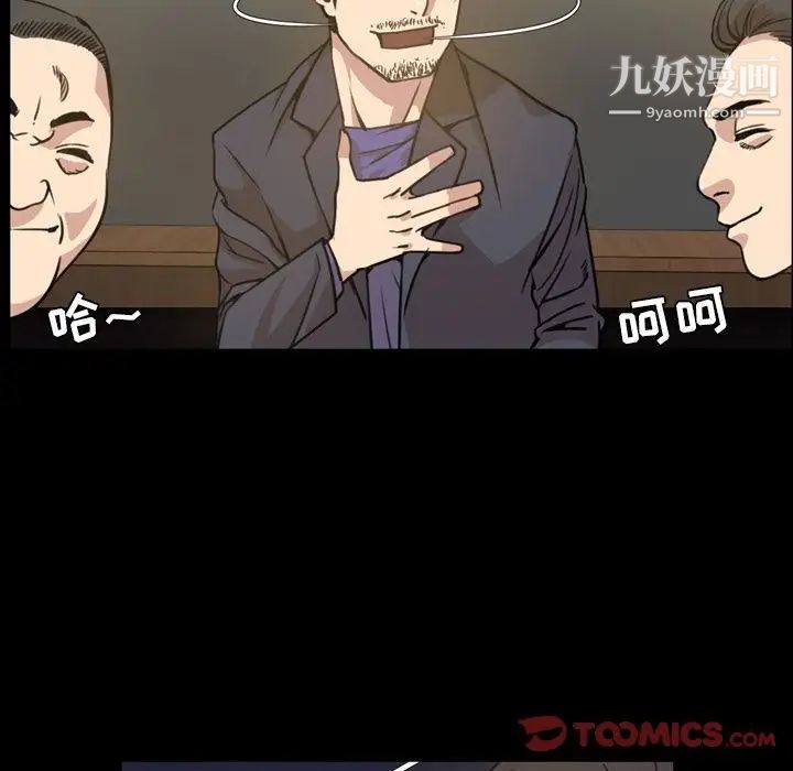 今天有空嗎？第21话