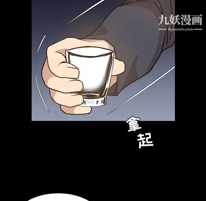 今天有空吗?第21话