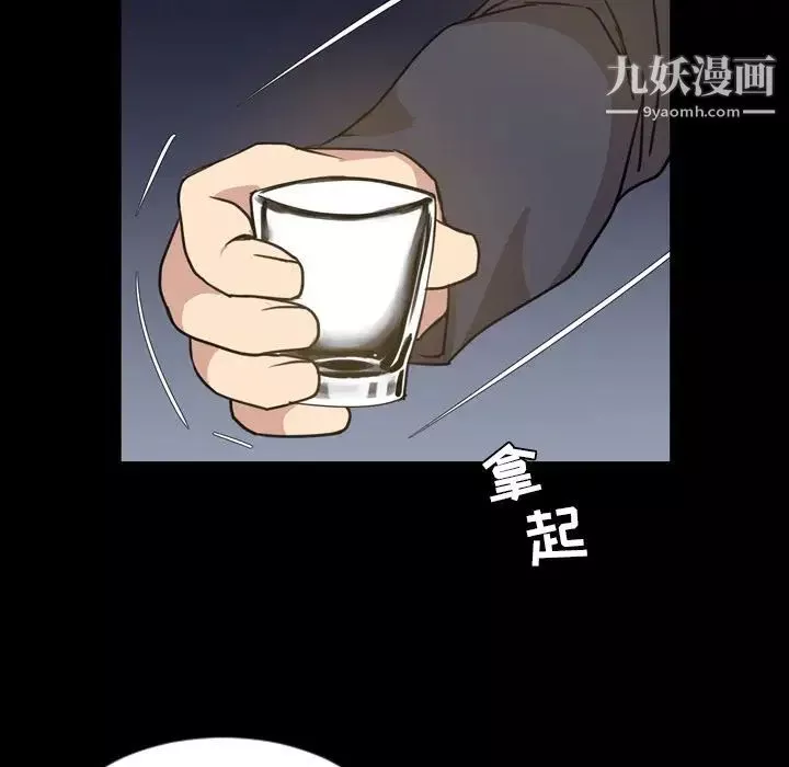 今天有空嗎？第21话