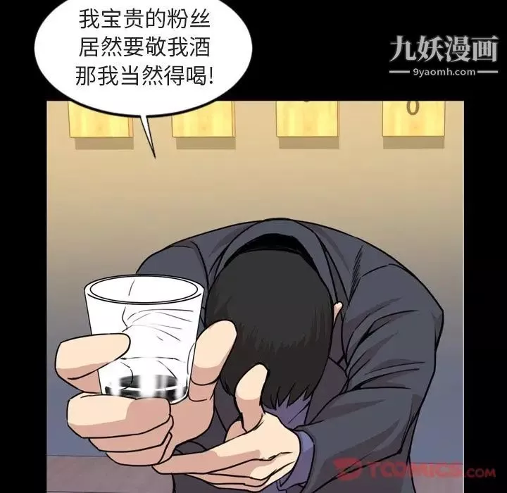 今天有空嗎？第21话