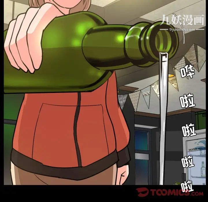 今天有空嗎？第21话