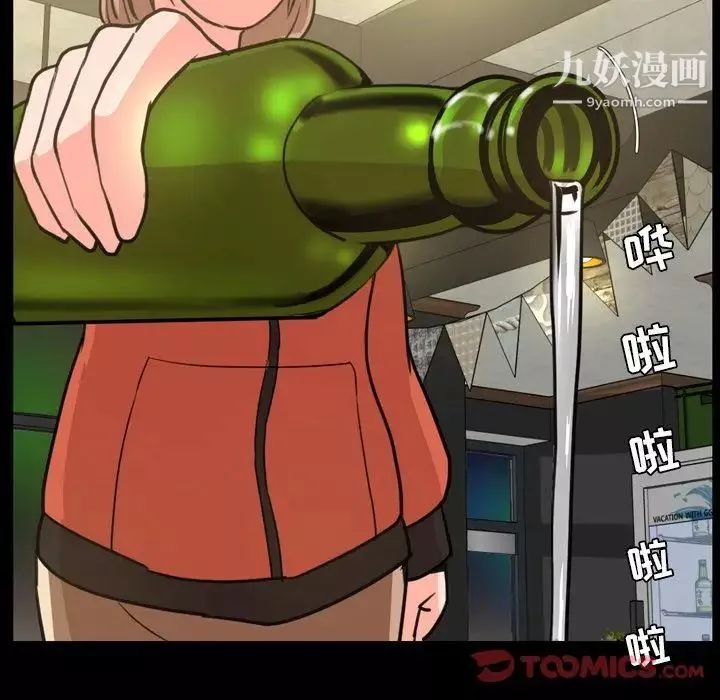 今天有空嗎？第21话