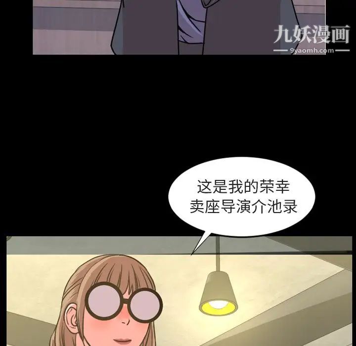 今天有空嗎？第21话