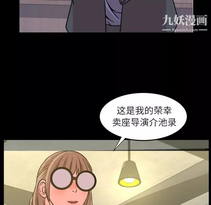 今天有空吗？-第21话 - 图片 43