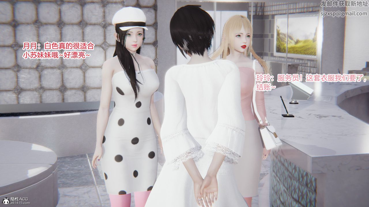 [3D]无敌的快乐第13话