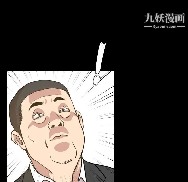 今天有空吗？第21话