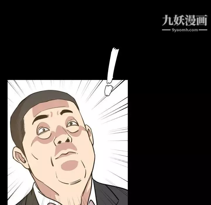 今天有空嗎？第21话