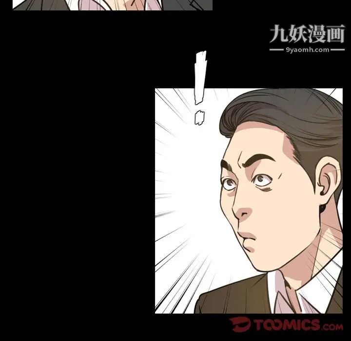 今天有空吗?第21话