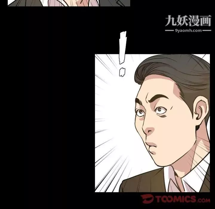 今天有空嗎？第21话