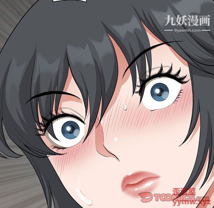 我老公是雙胞胎第8話