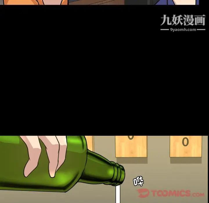 今天有空嗎？第21话