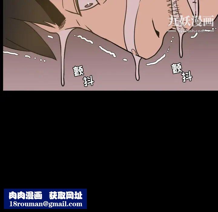 今天有空嗎？第21话