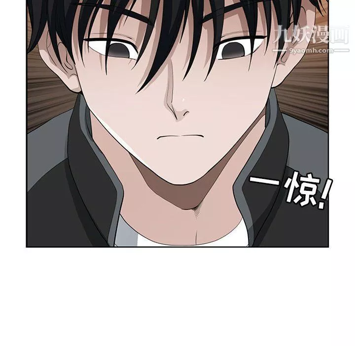 我老公是雙胞胎第8話