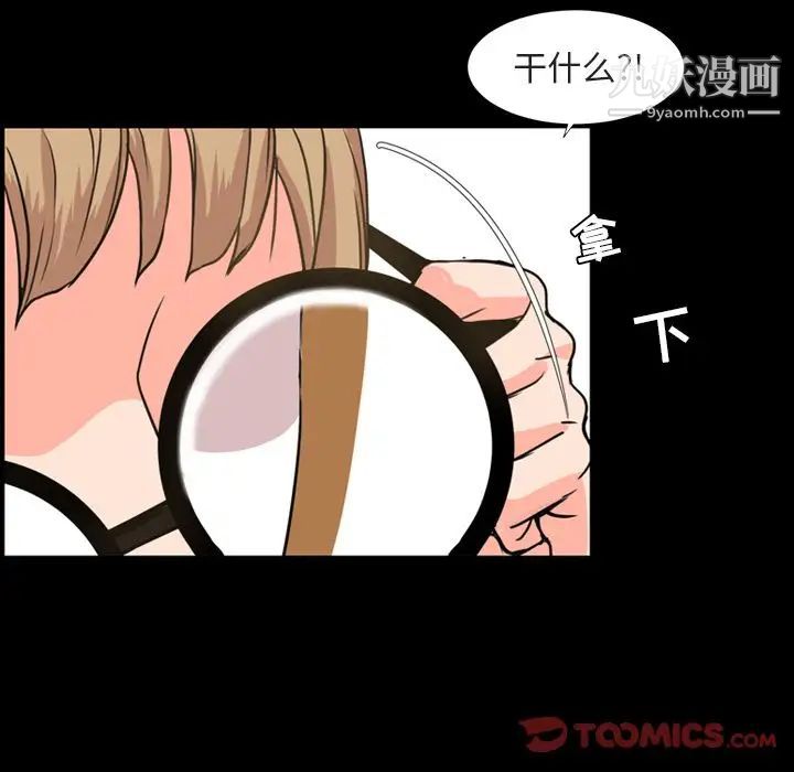 今天有空吗?第21话