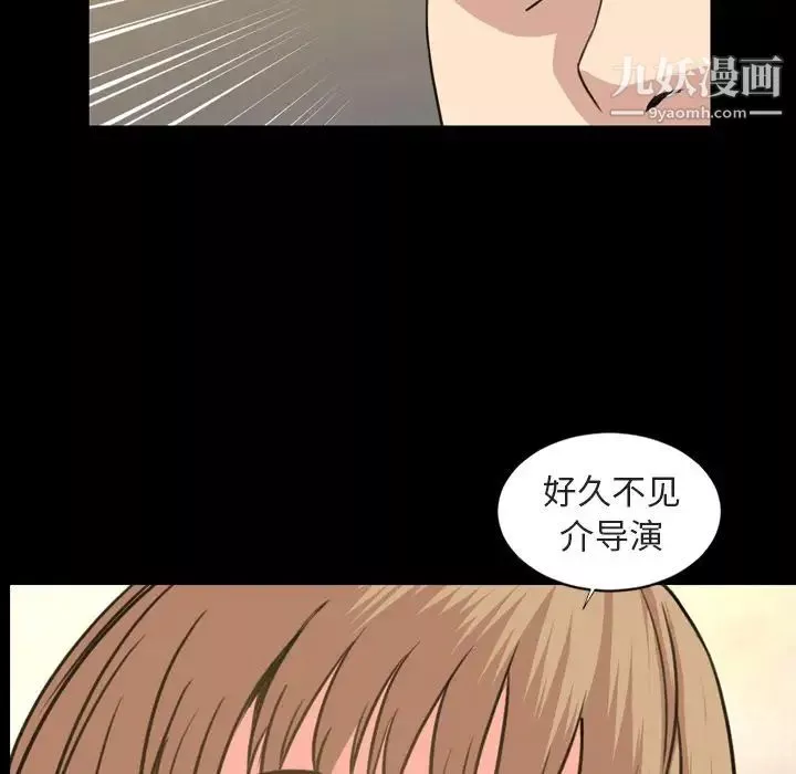 今天有空嗎？第21话