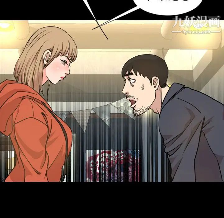 今天有空吗？第21话