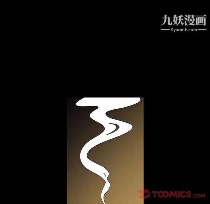 今天有空嗎？第21话