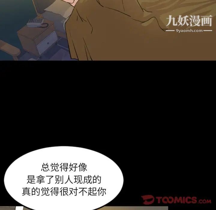 今天有空吗？第21话