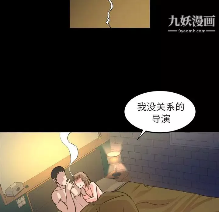 今天有空吗？-第21话 - 图片 65
