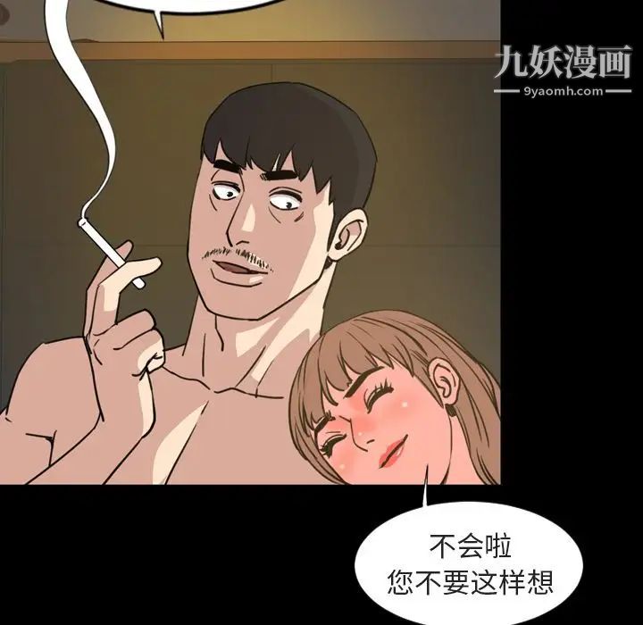 今天有空吗？第21话