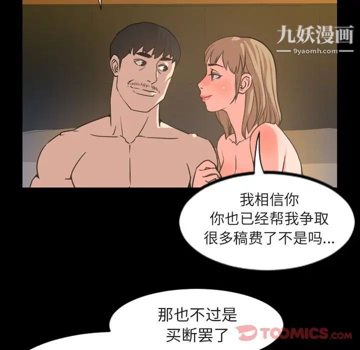 今天有空吗？第21话