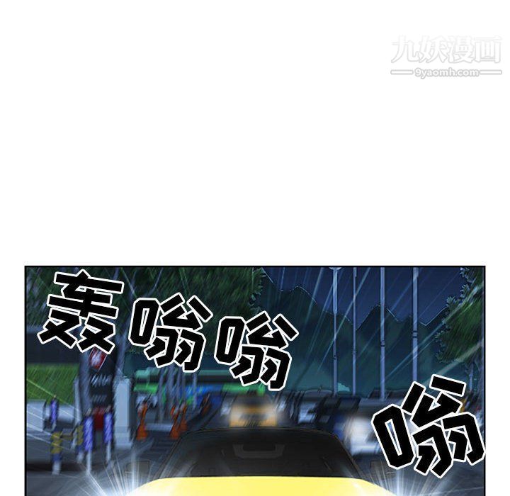 我老公是雙胞胎第8話