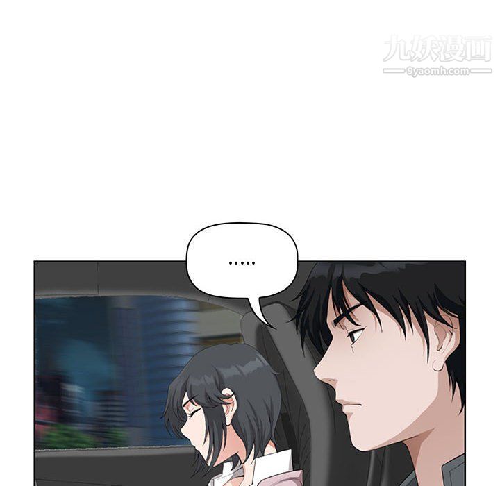 我老公是雙胞胎第8話