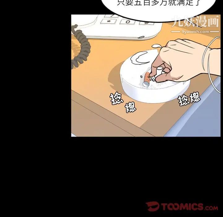 今天有空吗？第21话