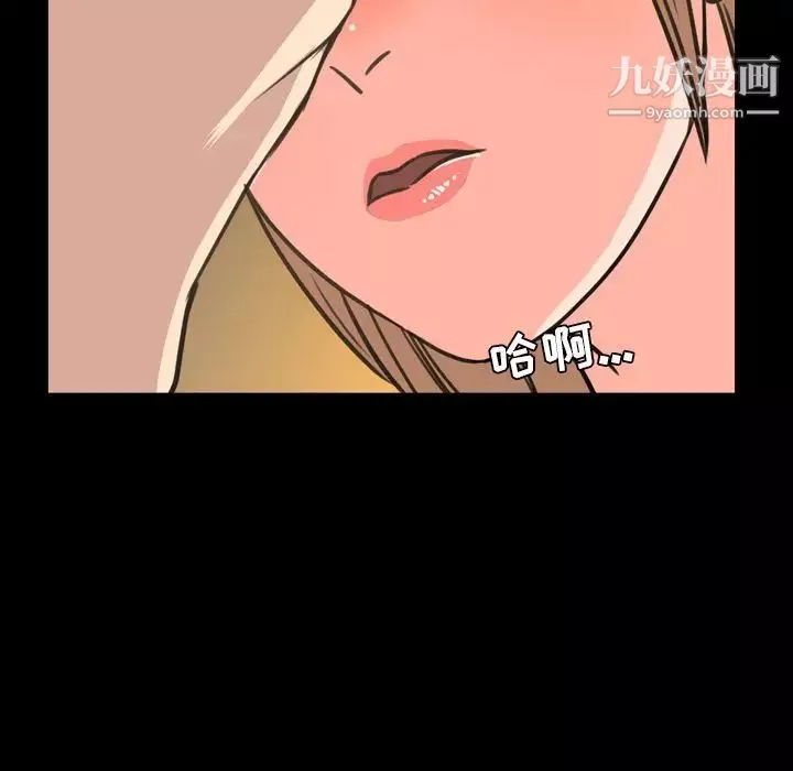 今天有空吗？-第21话 - 图片 77