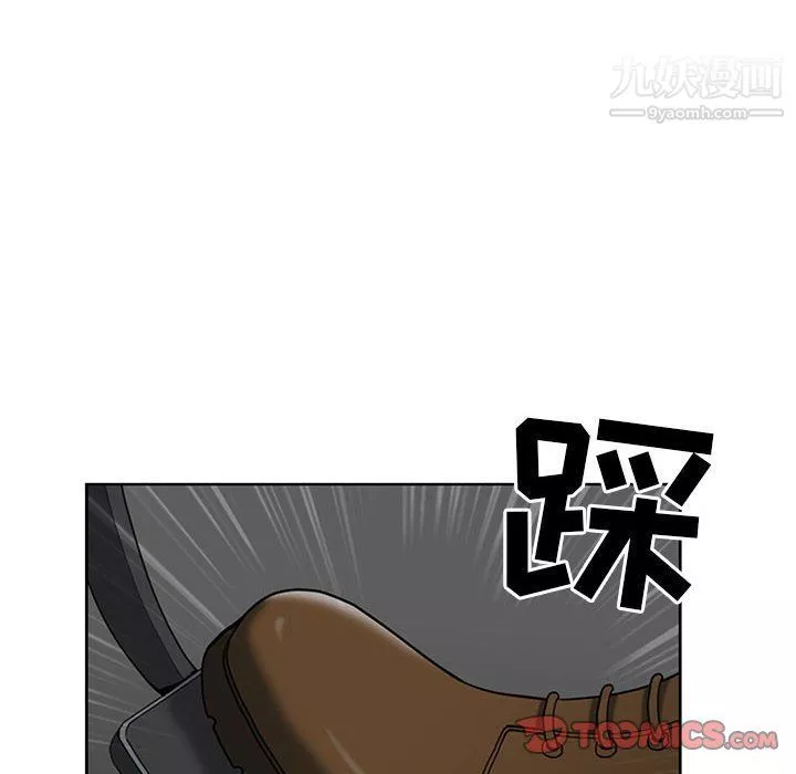 我老公是双胞胎-第8话 - 图片 108