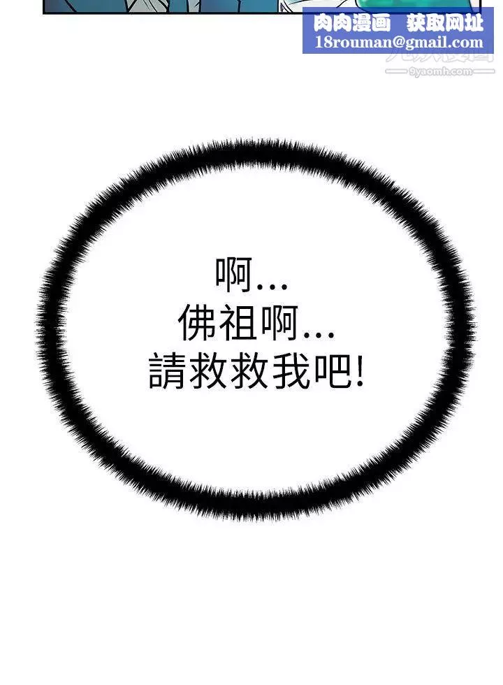 扑通扑通!MYOFFICELADYS-第7话 - 图片 10