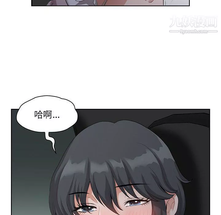 我老公是双胞胎-第8话 - 图片 116
