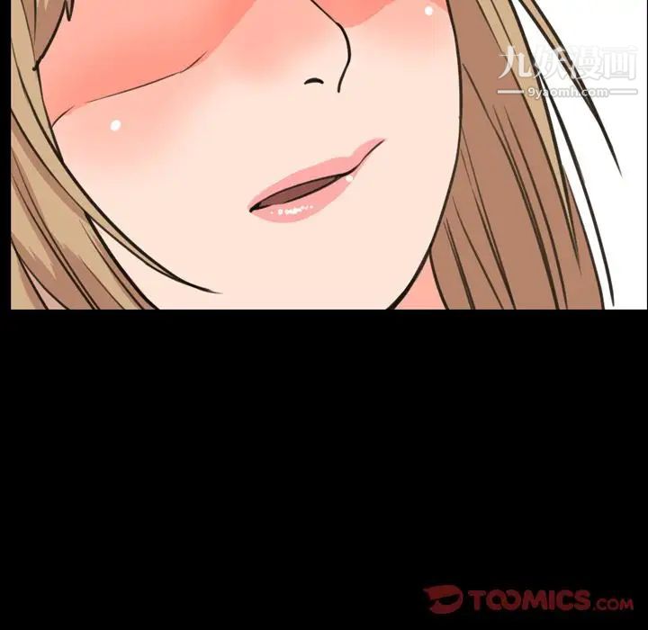 今天有空嗎？第21话