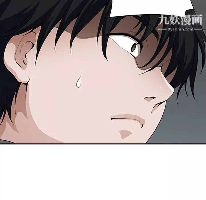 我老公是双胞胎-第8话 - 图片 123