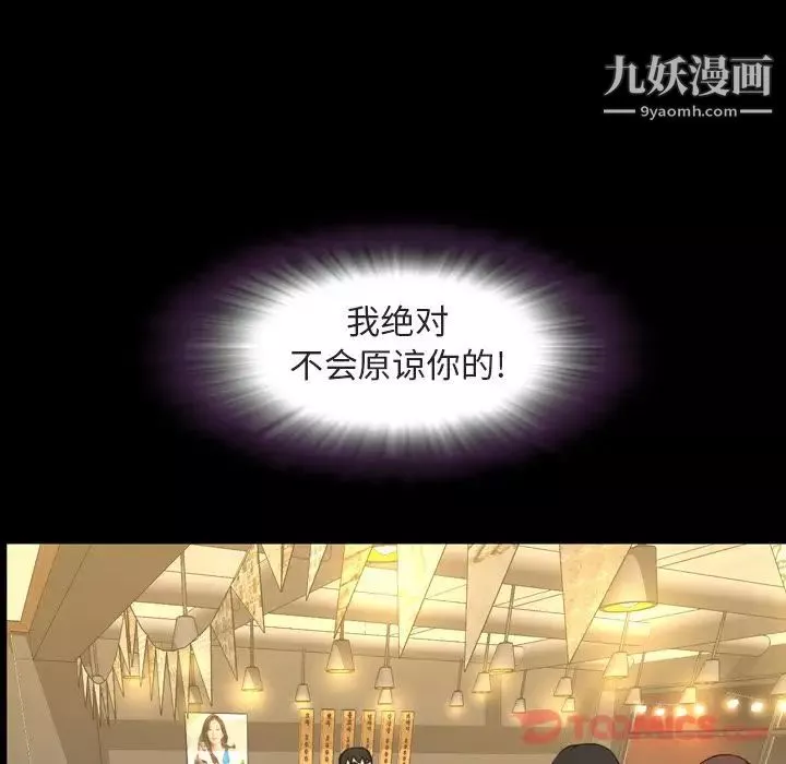 今天有空吗？-第21话 - 图片 94