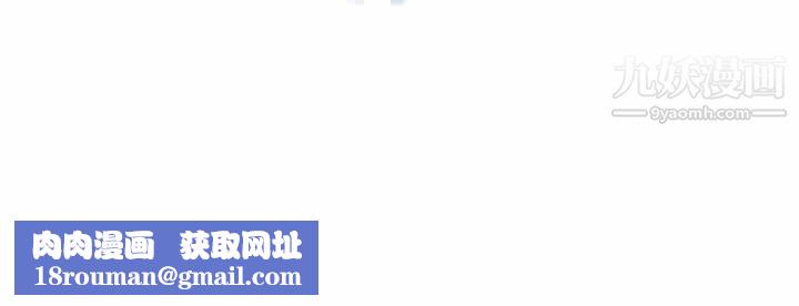 我老公是双胞胎第8话