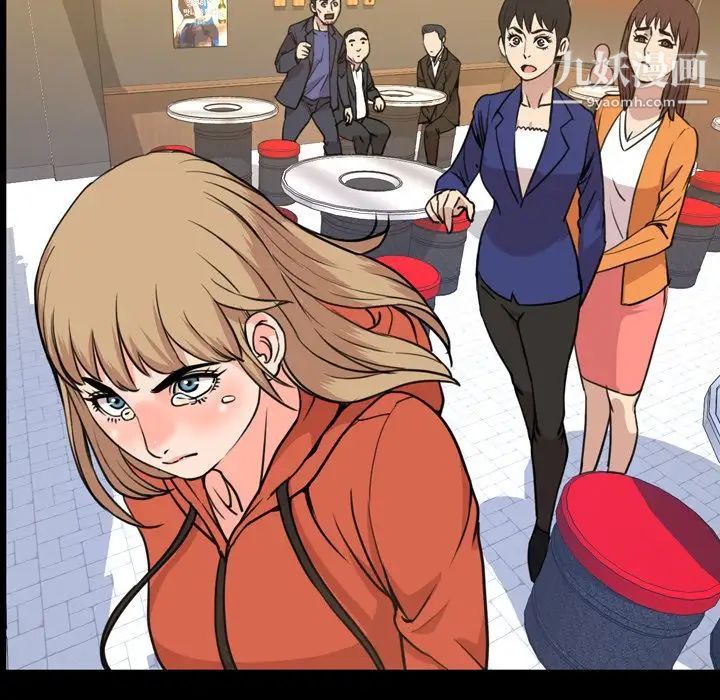 今天有空嗎？第21话