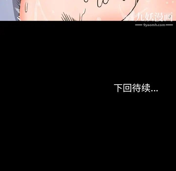 今天有空吗?第21话