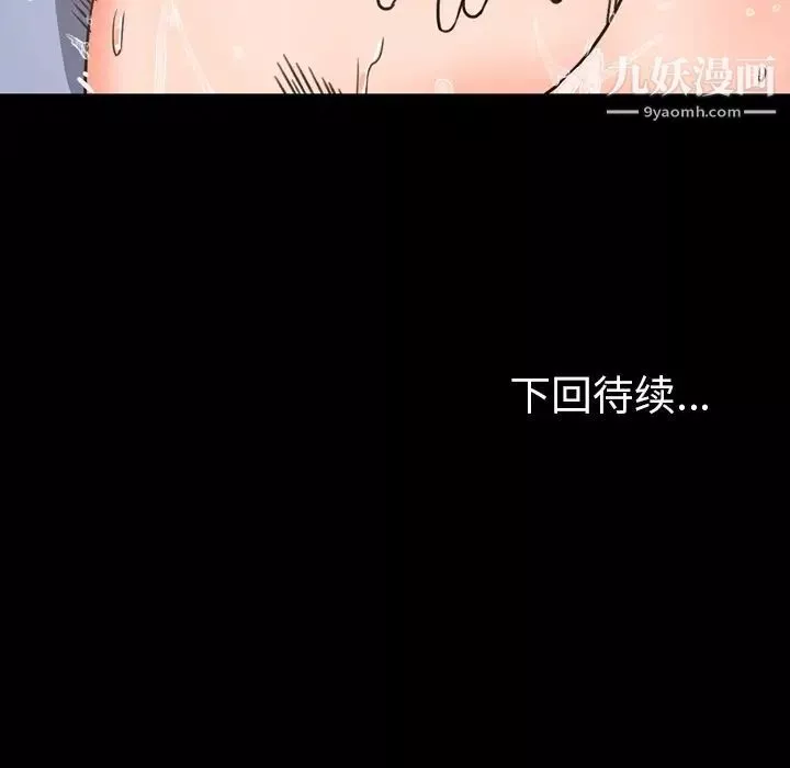 今天有空嗎？第21话