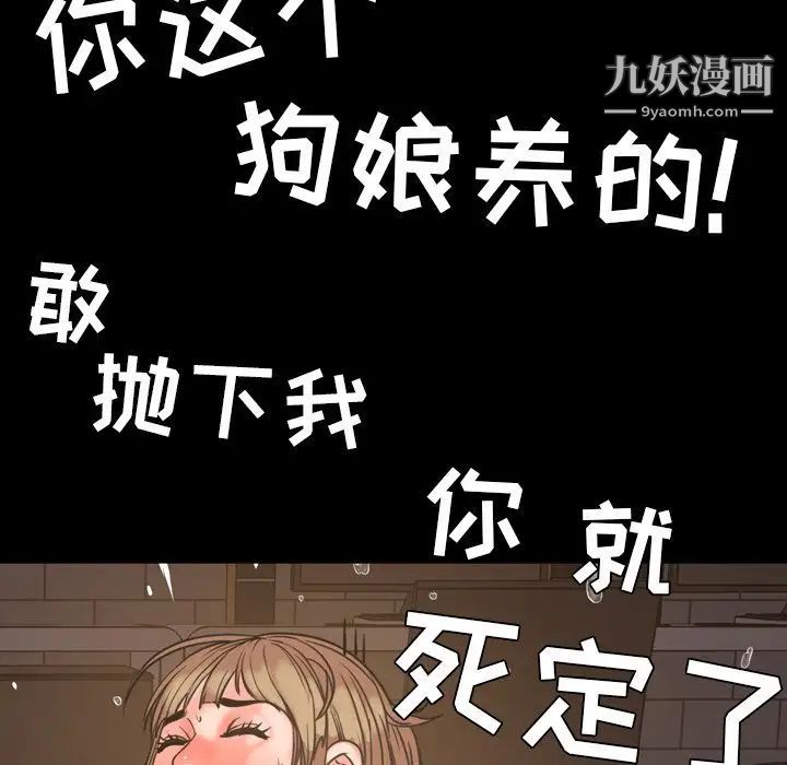 今天有空吗？第21话